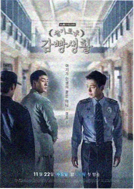妈妈的旧友 剧集海报