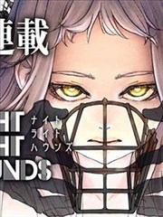 十年一觉 漫画改编海报